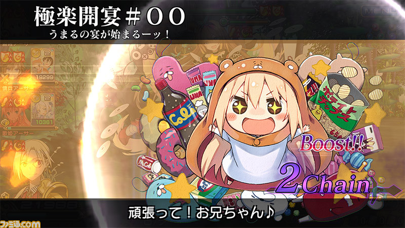 PS4＆PS Vita版『乖離性ミリオンアーサー』にてテレビアニメ『干物妹