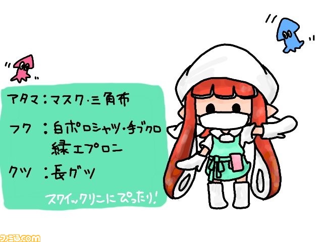 『スプラトゥーン2』“ファミ通イカファッションコンテスト2017”ギア部門&グラフィティ部門の大賞、ついに発表!_02