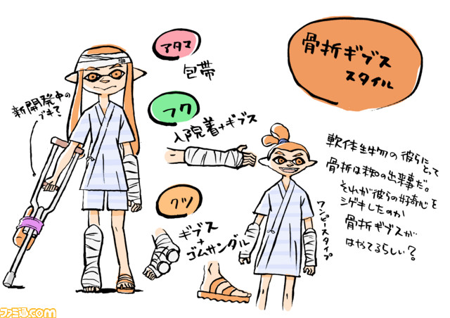 『スプラトゥーン2』“ファミ通イカファッションコンテスト2017”ギア部門&グラフィティ部門の大賞、ついに発表!_07