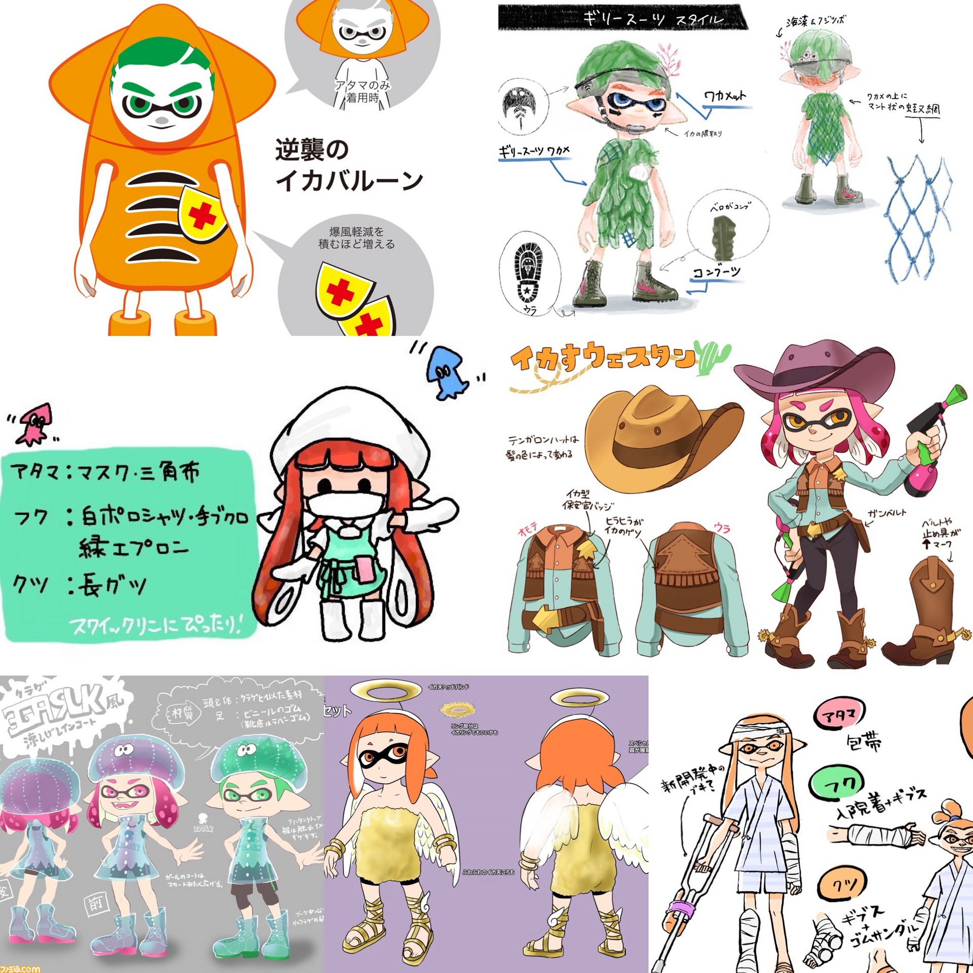 スプラトゥーン2 ファミ通イカファッションコンテスト17 ギア部門 グラフィティ部門の大賞 ついに発表 ファミ通 Com