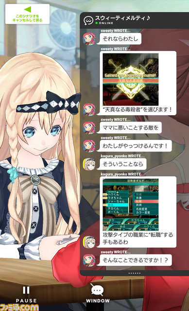『世界樹の迷宮V』のあの職業...じゃない! 『拡張少女系トライナリー』のコラボイベントに、日向悠二氏デザインの新キャラクターが登場! 土屋暁プロデューサーへのインタビューもお届け。_04