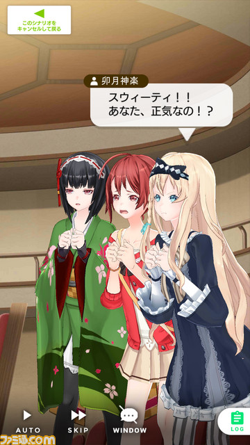 『世界樹の迷宮V』のあの職業...じゃない! 『拡張少女系トライナリー』のコラボイベントに、日向悠二氏デザインの新キャラクターが登場! 土屋暁プロデューサーへのインタビューもお届け。_05