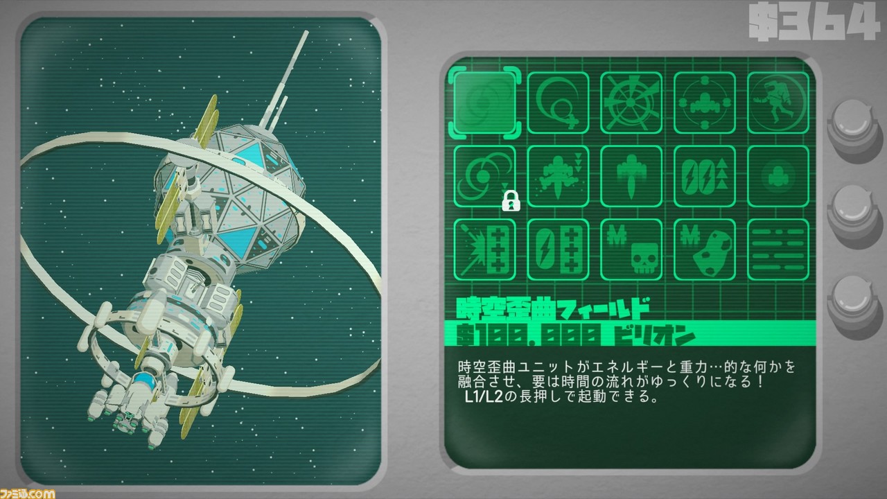経営SLG×シューティング!? 『Vostok Inc.』PS4/PS Vita版が発売_05