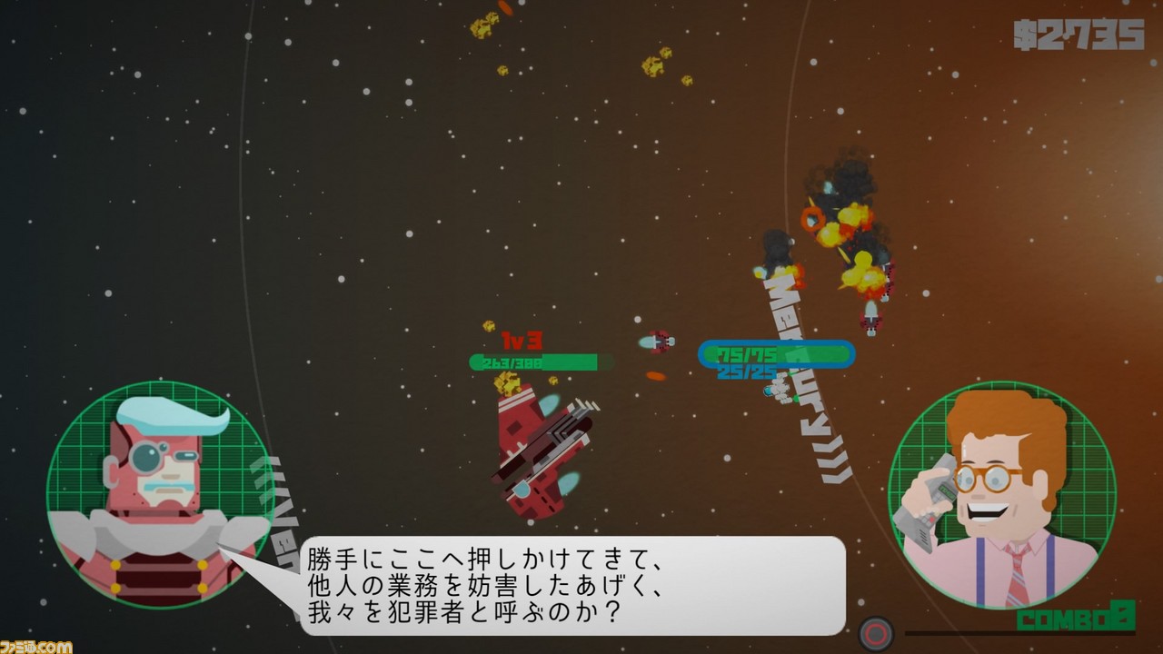 経営SLG×シューティング!? 『Vostok Inc.』PS4/PS Vita版が発売_06
