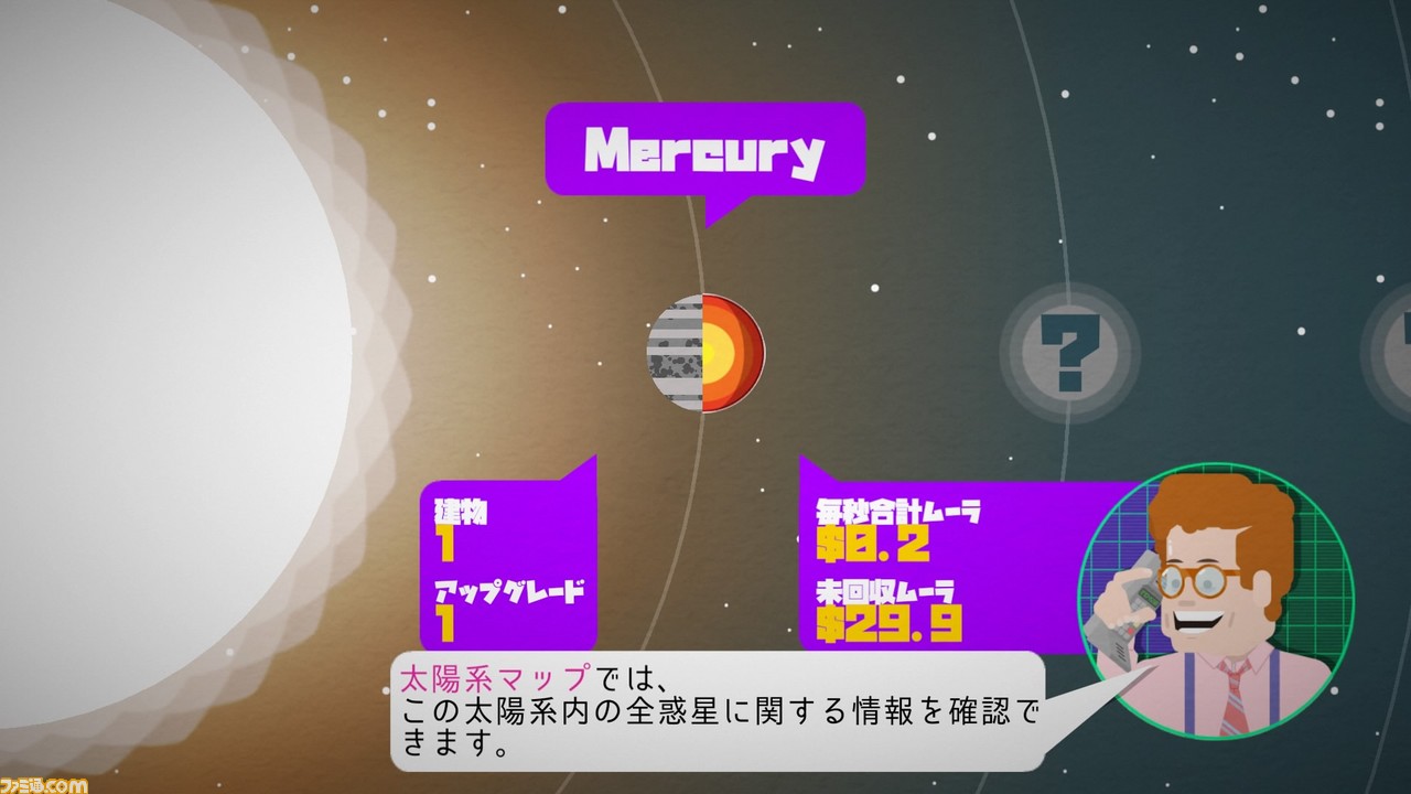 経営SLG×シューティング!? 『Vostok Inc.』PS4/PS Vita版が発売_01