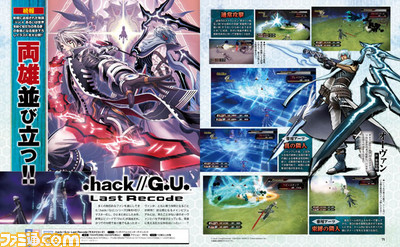 『.hack//G.U. Last Recode(ラストリコード)』の新エピソードで、あの男が仲間に!【先出し週刊ファミ通】_01
