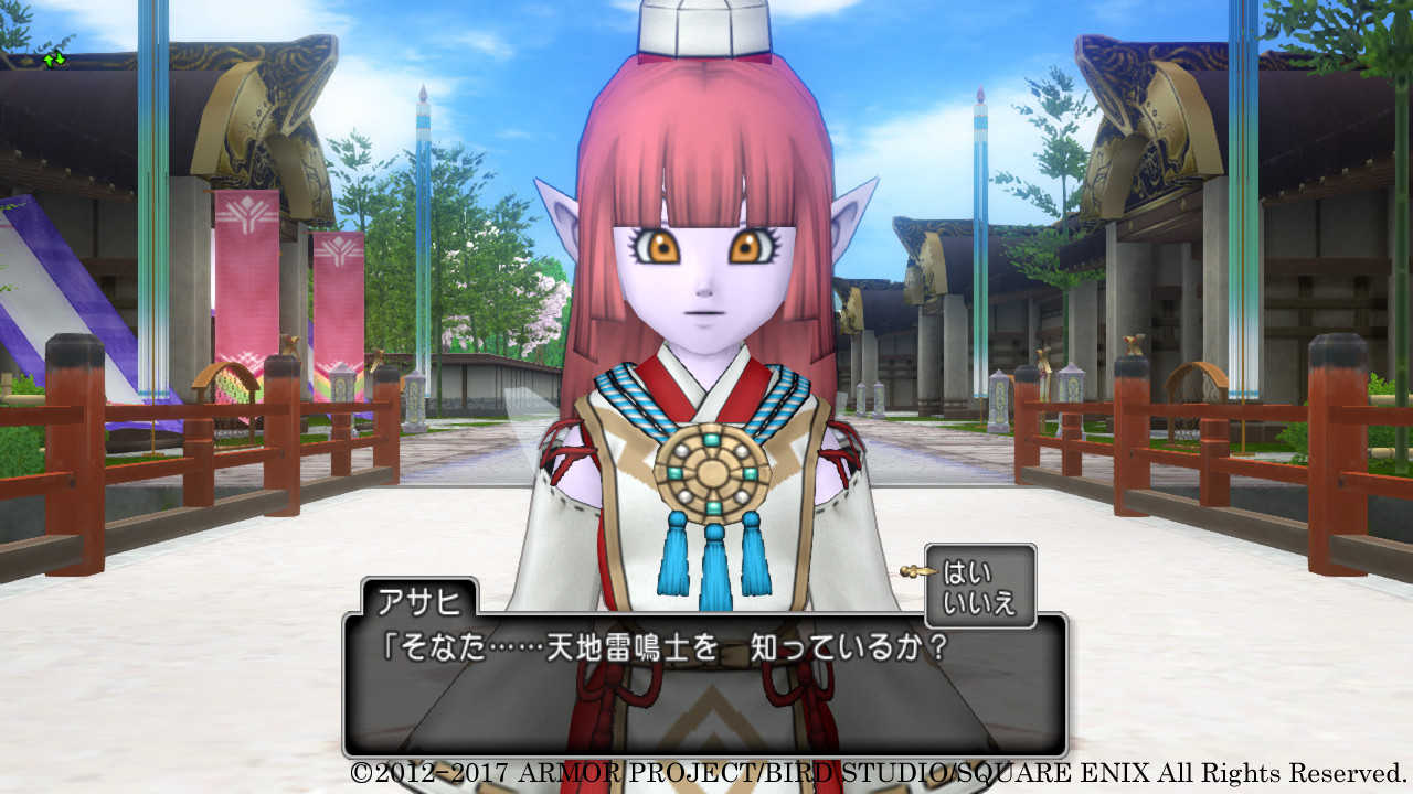 ドラゴンクエストｘ 5000年の旅路 遥かなる故郷へ オンライン 新たに追加される 天地雷鳴士 とは ファミ通 Com