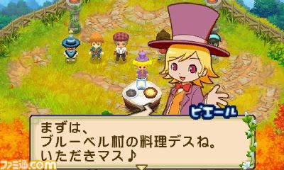 『牧場物語 ふたごの村+』 ニンテンドー3DS向けに2017年12月7日発売決定!_11
