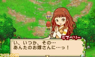 牧場物語 ふたごの村 ニンテンドー3ds向けに17年12月7日発売決定 ファミ通 Com