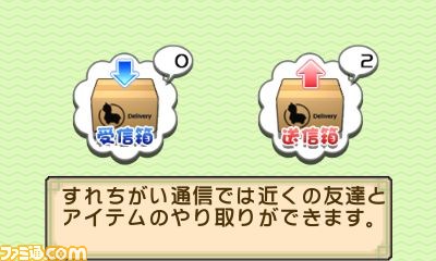 『牧場物語 ふたごの村+』 ニンテンドー3DS向けに2017年12月7日発売決定!_04