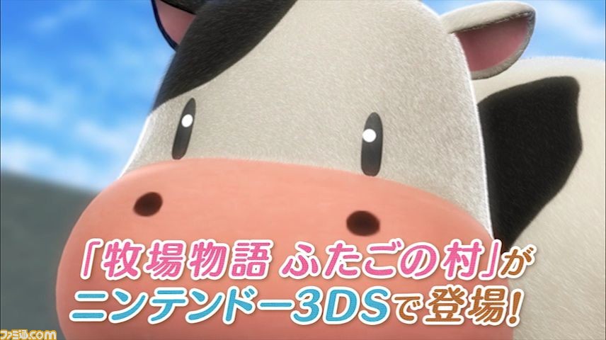 『牧場物語 ふたごの村+』 ニンテンドー3DS向けに2017年12月7日発売決定!_26