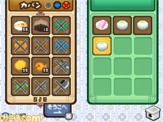 『牧場物語 ふたごの村+』 ニンテンドー3DS向けに2017年12月7日発売決定!_05