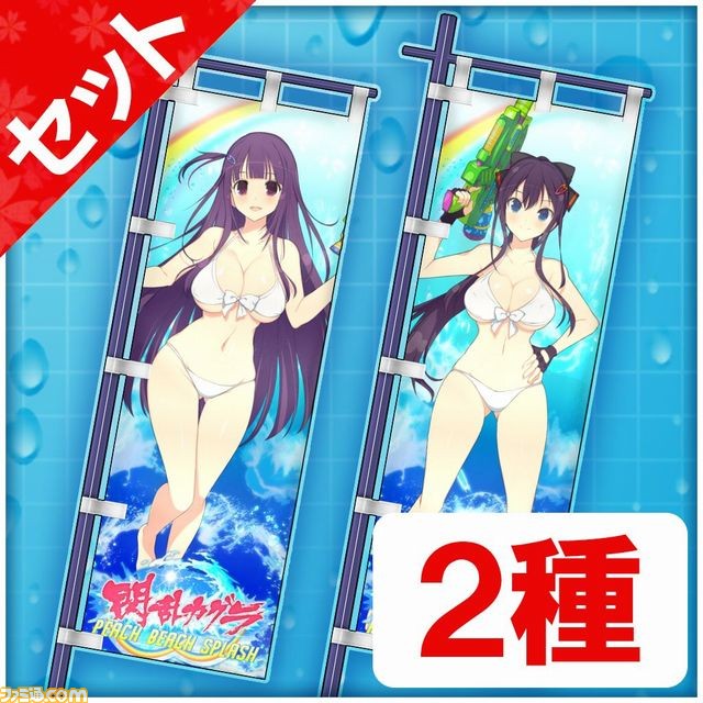 『閃乱カグラ PEACH BEACH SPLASH』PS VR対応モードが無料配信開始_17