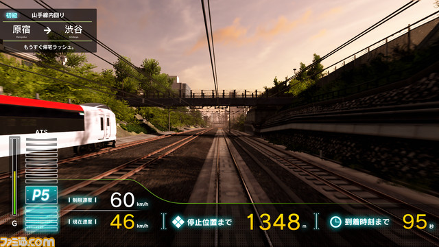 電車運転士体験ゲーム『電車でGO！！』11月7日より稼動開始_07