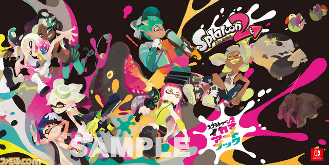 スプラトゥーン2 のイカすアートブック 描き下ろしカバー公開 予約もスタート ファミ通の攻略本 ファミ通 Com