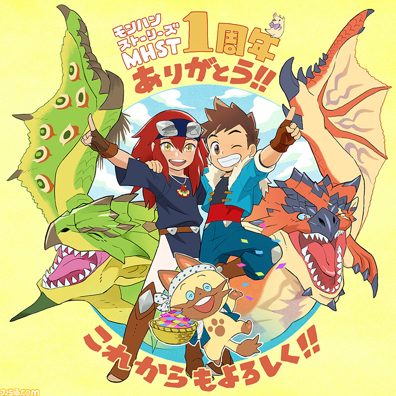 モンスターハンター ストーリーズ 1周年記念イラストと開発者コメントを公開 ファミ通 Com モンスターハンター ストーリーズ 1周年記念イラストと開発者コメントを公開 ファミ通 Com