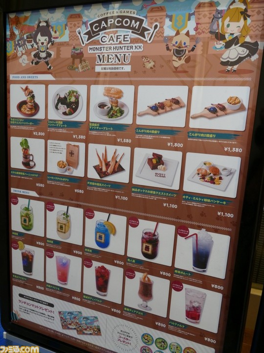 カプコンカフェ新宿店はアイルーの楽園だった! 真っ青ソースがまぶしい“眠り肉”のお味とは!?_32