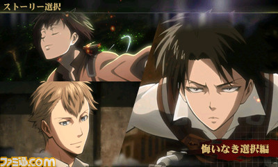 『進撃の巨人2~未来の座標~』サイドストーリーや“ワールドモード”などの最新情報が公開_03