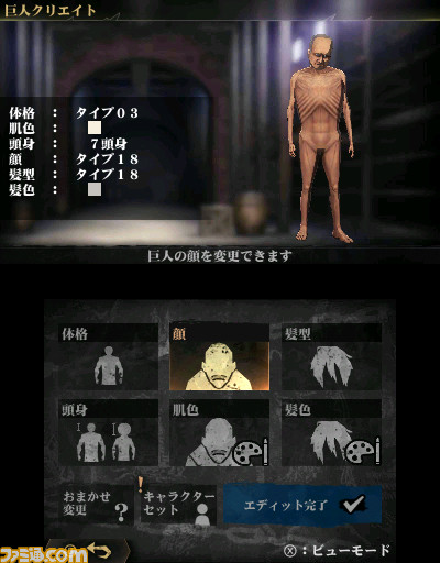 『進撃の巨人2~未来の座標~』サイドストーリーや“ワールドモード”などの最新情報が公開_12