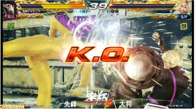 決勝４