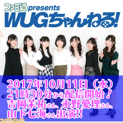 wugchan