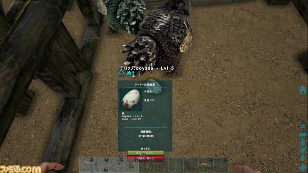 守るための壁を築け 第5回 Ark Survival Evolved ファミ通 Com特設サイト ファミ通 Com