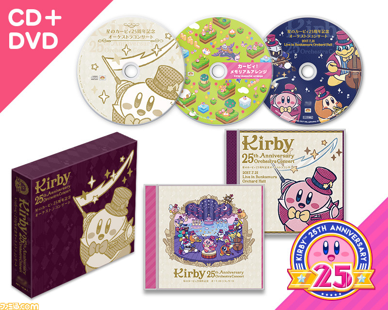 星のカービィ25周年記念オーケストラコンサートCD+DVD 記念カンバッジ付き