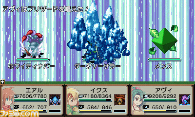 絆と友情の物語を描く3DS用ファンタジーRPG『空のフォークロア』が配信開始_04