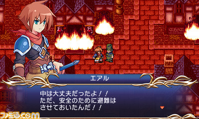 絆と友情の物語を描く3DS用ファンタジーRPG『空のフォークロア』が配信開始_01