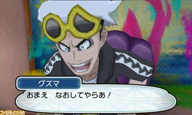 『ポケモン ウルトラサン・ウルトラムーン』について気になることをすべて聞いた！ マル秘情報も飛び出す開発者スペシャルインタビュー_09