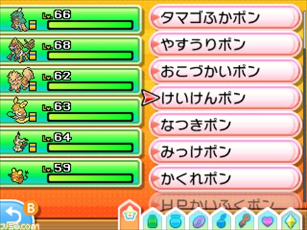 『ポケモン ウルトラサン・ウルトラムーン』について気になることをすべて聞いた！ マル秘情報も飛び出す開発者スペシャルインタビュー_33