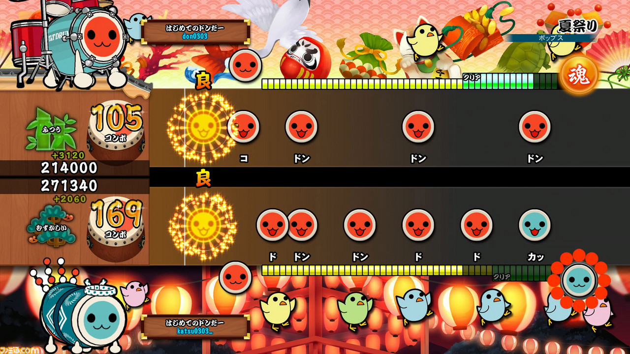 太鼓の達人 セッションでドドンがドン 追加dlc ドンだーパックvol 3 6 の収録曲が公開 ファミ通 Com 太鼓の達人 セッションでドドンがドン 追加dlc ドンだーパックvol 3 6 の収録曲が公開 ファミ通 Com