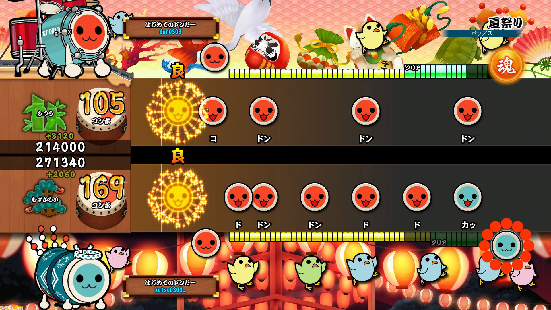 太鼓の達人 セッションでドドンがドン！』追加DLC“ドンだ