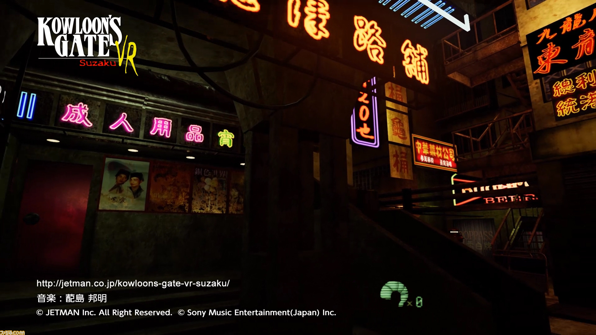 クーロンズゲート Amazon | ARTDINK BEST CHOICE クーロンズ・ゲート-九龍風水傅