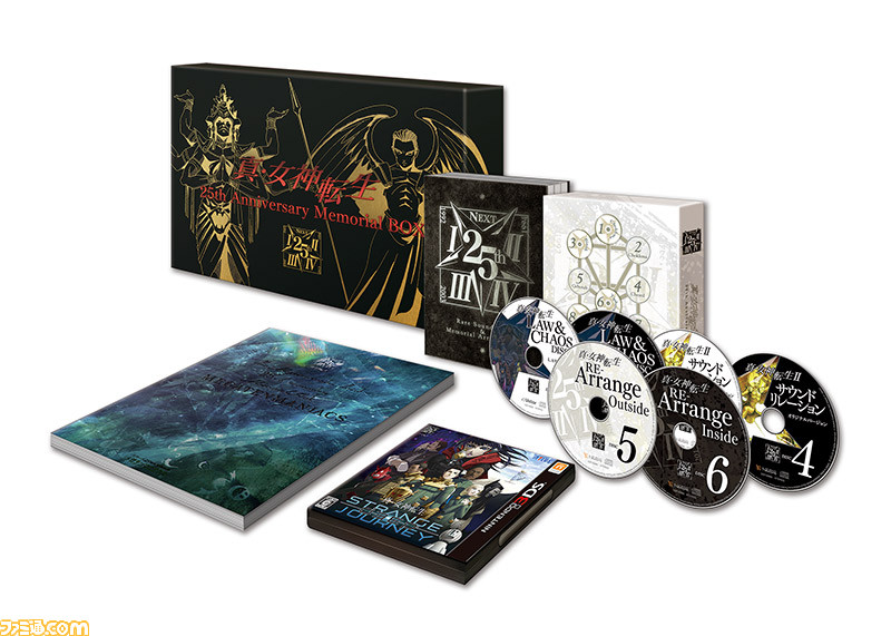 『真・女神転生 DEEP STRANGE JOURNEY』ファン必見のアイテムが同梱された初回生産限定版の紹介動画が公開_06
