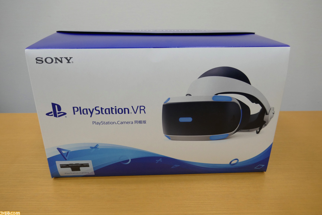PlayStation VR 新型の新品・未使用品です