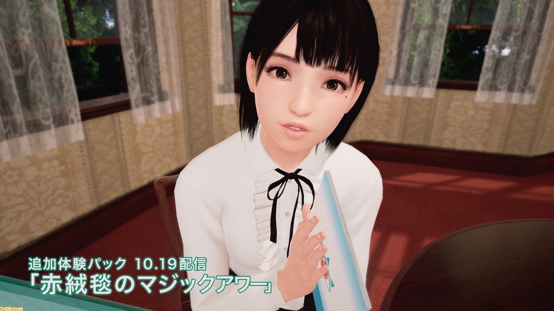 サマーレッスン 新城ちさと 追加コンテンツの一部を垣間見ることもできる第2弾pvが公開 ファミ通 Com