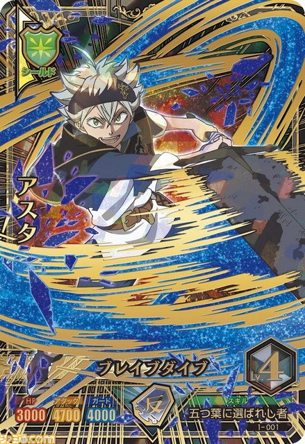 アニメ『ブラッククローバー』がアーケード用カードゲームに！ 自分だけの魔導書でバトルしよう_20