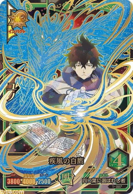 アニメ『ブラッククローバー』がアーケード用カードゲームに！ 自分だけの魔導書でバトルしよう_03