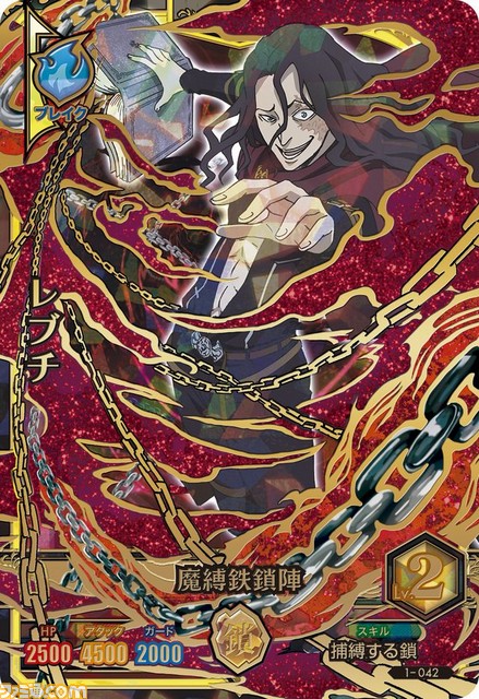 アニメ『ブラッククローバー』がアーケード用カードゲームに！ 自分だけの魔導書でバトルしよう_04