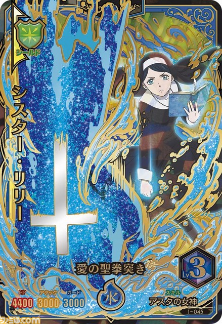 アニメ『ブラッククローバー』がアーケード用カードゲームに！ 自分だけの魔導書でバトルしよう_01
