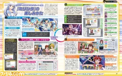 『アイドルマスター ミリオンライブ! シアターデイズ』新イベントや新ガシャの情報を公開!【先出し週刊ファミ通】_01
