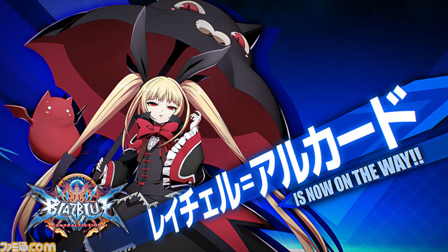 『ブレイブルー クロスタッグバトル』 公式リリースが到着! キャラクター紹介PV第2弾も公開_04