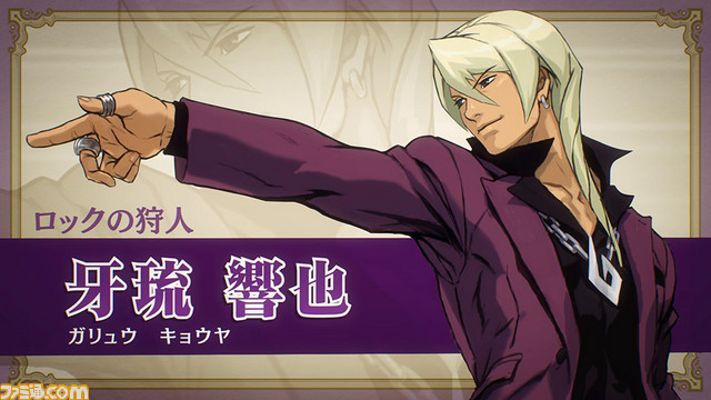 『逆転裁判4』 最新PVを公開! ラストにはオドロキとガリュウ検事のボーカル曲も……_03