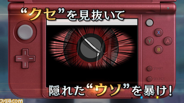『逆転裁判4』 最新PVを公開! ラストにはオドロキとガリュウ検事のボーカル曲も……_05