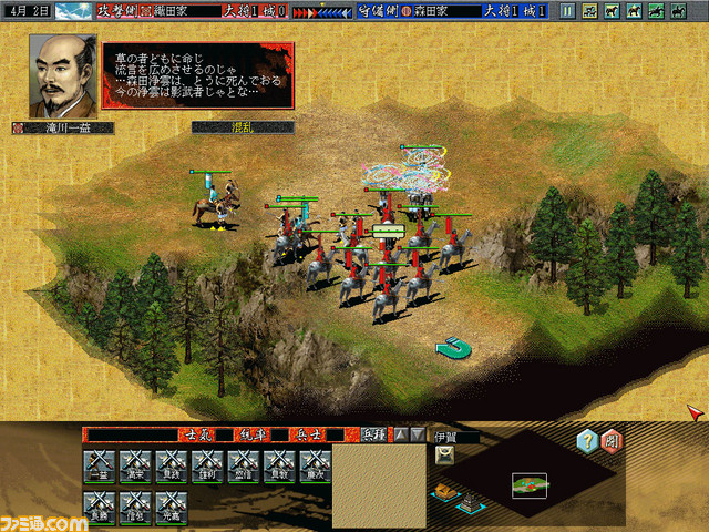 “シブサワ・コウ アーカイブス”第9弾『信長の野望・嵐世記 with パワーアップキット』など3タイトルがSteamで配信開始_01