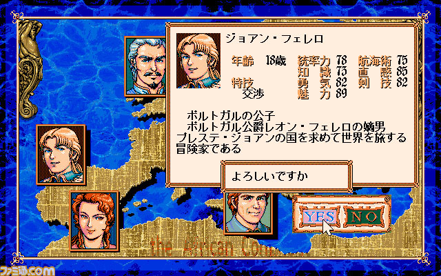 “シブサワ・コウ アーカイブス”第9弾『信長の野望・嵐世記 with パワーアップキット』など3タイトルがSteamで配信開始_03