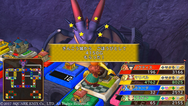 いただきストリート Dq Ff 30th Anniversary 竜王の城 がシリーズ初登場 竜王を倒して賞金を総取り ファミ通 Com