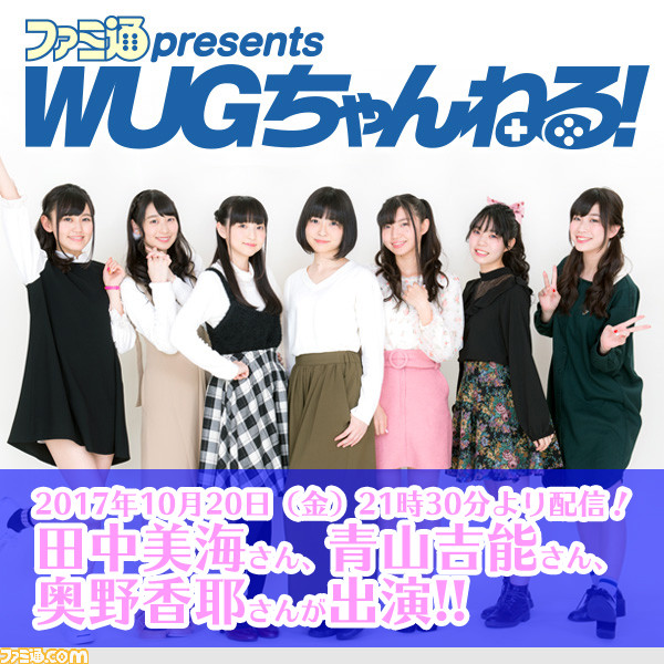 wugch01