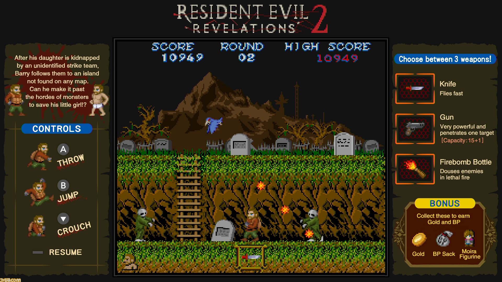 バイオハザード リべレーションズ Switch版2作品にはミニゲームが新録 魔界村 風アクションも ファミ通 Com バイオハザード リべレーションズ Switch版2作品にはミニゲームが新録 魔界村 風アクションも ファミ通 Com